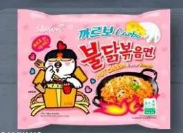 zupa instant