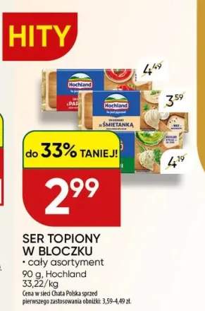 Ser topiony w bloczku Hochland +3 warianty