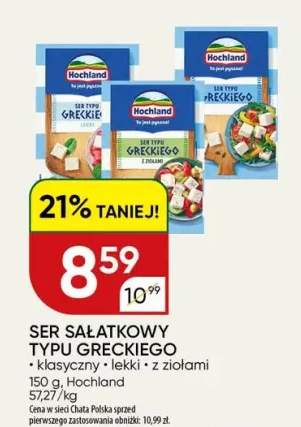 Ser sałatkowy typu greckiego lekki Hochland +2 warianty
