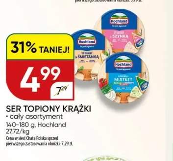 Ser topiony krążki Hochland
