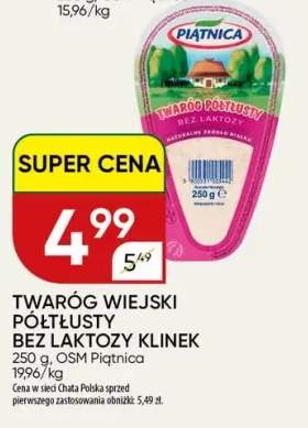 Twaróg wiejski półtłusty bez laktozy klinek Piątnica